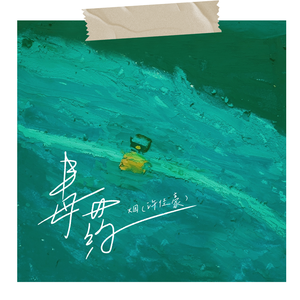 GOGO熟女少妇大尺度AⅤ刘涛
