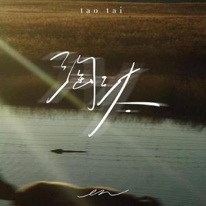 宿迁木屋厂家用小鹤营销导航
