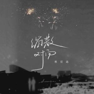 插进大码美女逼里射精
