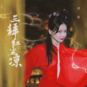 成人午夜性视频欧美成人
