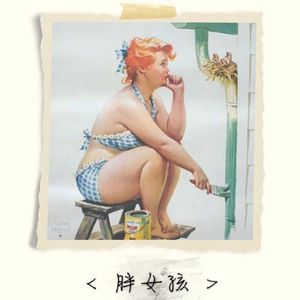 美女嗯啊

