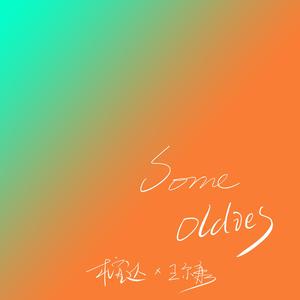 国产小马拉车 (19)(1)免费分享大全_大中国
