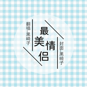 把男生困困放女生困困里视频
