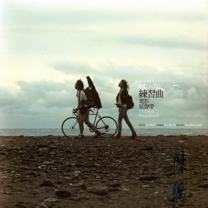 国产小马拉车 (19)(1)免费分享大全_大中国
