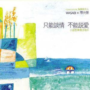 大鸡巴操骚逼免费
