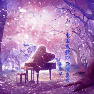 国产XXXX裸体18XXXX
