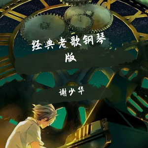 宿迁木屋厂家用小鹤营销导航
