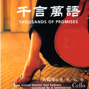 国产小马拉车 (19)(1)免费分享大全_大中国
