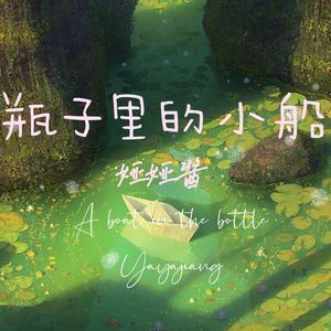 王者女英雄被绳子束手束脚
