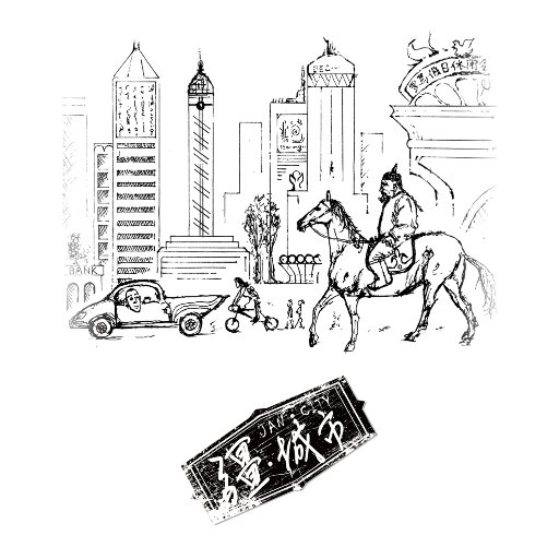 把男生困困放女生困困里视频
