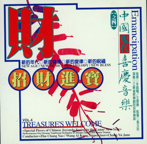 国产亚洲一区二区手机在线观看
