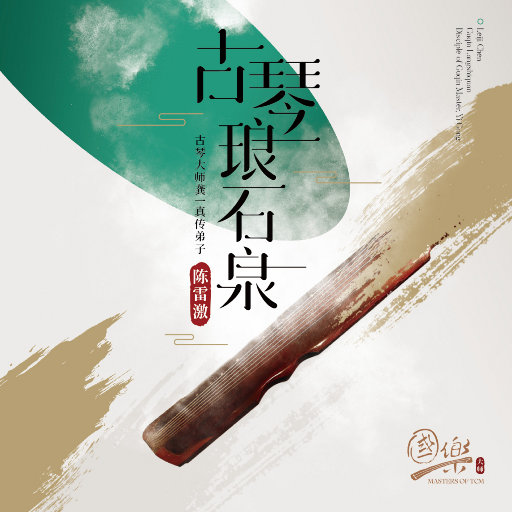 人妻教师婉晴和黑人留学生
