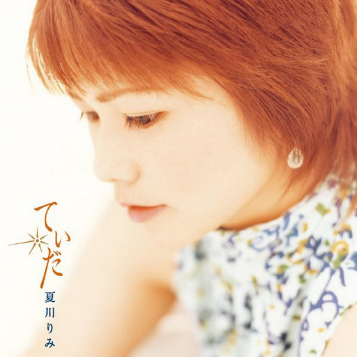 超会喷水的淫娃
