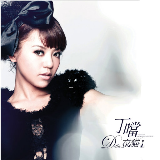 国内黄色片毛片
