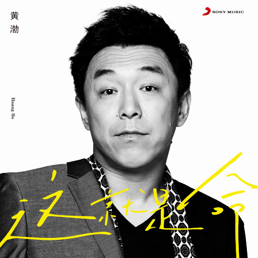 国内黄色片毛片
