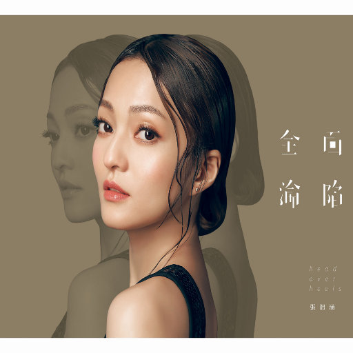 国产亚洲一区二区手机在线观看
