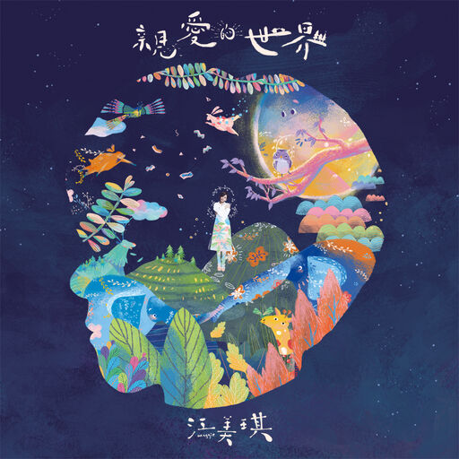 国产小马拉车 (19)(1)免费分享大全_大中国
